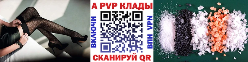 Alfa_PVP VHQ  Валдай 