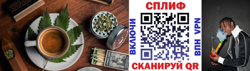 продажа наркотиков  Валдай  Canna-Cookies конопля 