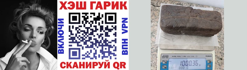 blacksprut ССЫЛКА  купить наркотик  Валдай  ГАШ 40% ТГК 