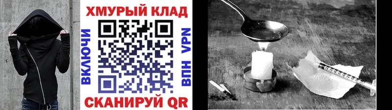 Героин Афган  Валдай 