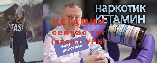 экстази Новокубанск