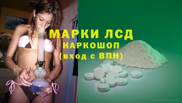 экстази Балабаново