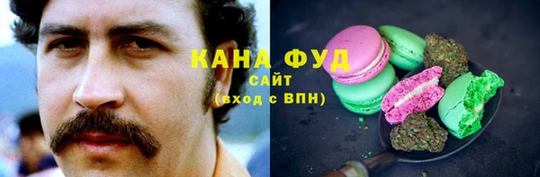 каннабис Балахна