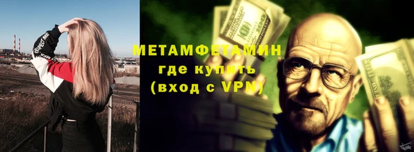 экстази Балабаново