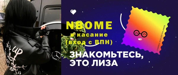 каннабис Балахна