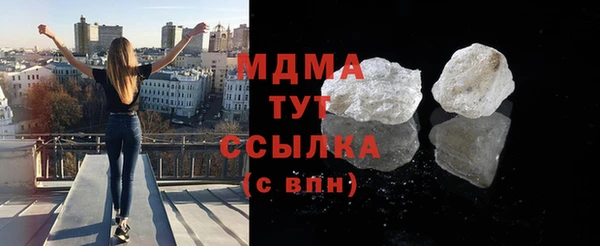 экстази Балабаново