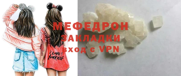 экстази Балабаново