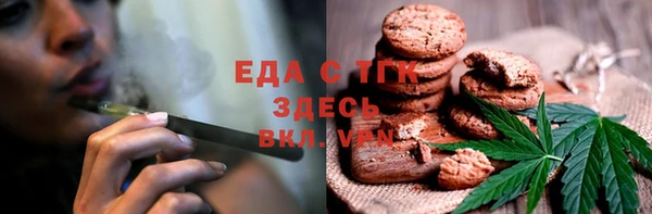 экстази Балабаново