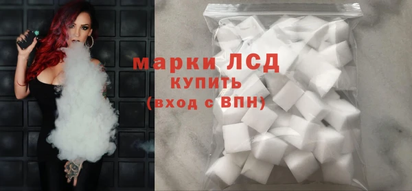 экстази Балабаново