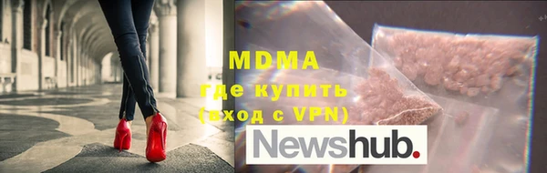 экстази Балабаново