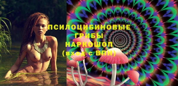 экстази Балабаново