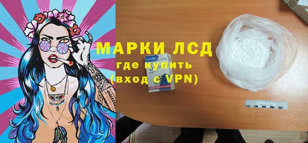 экстази Балабаново