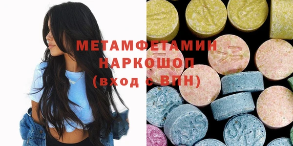 экстази Балабаново