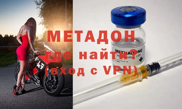 экстази Балабаново