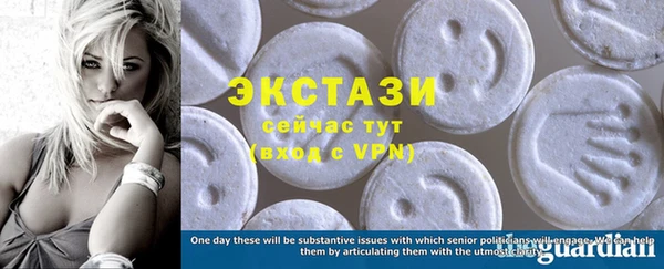 экстази Балабаново