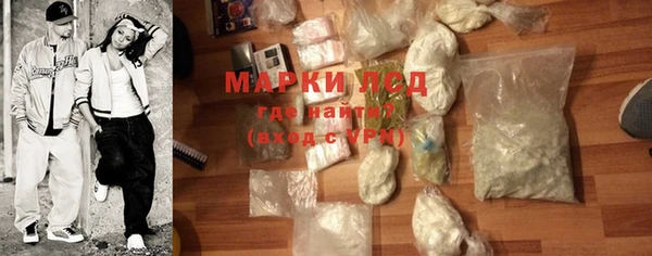 экстази Балабаново