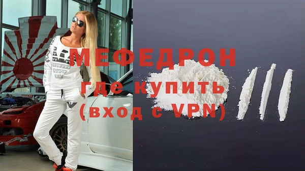 меф VHQ Баксан