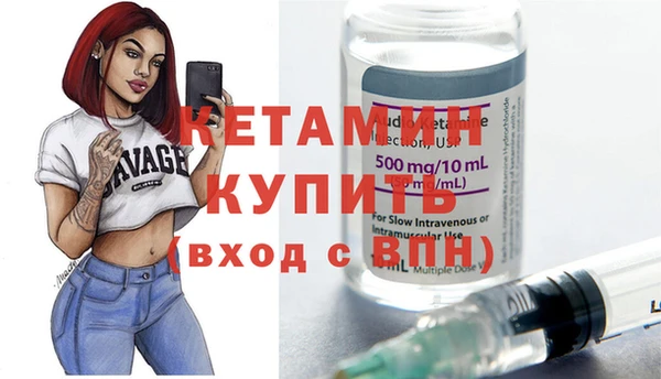 каннабис Балахна