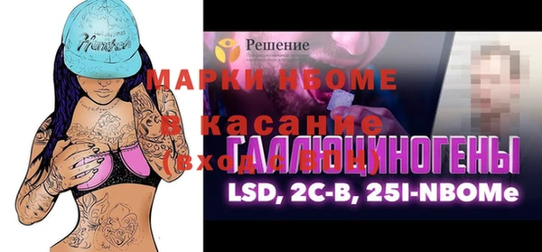 каннабис Балахна