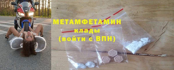 меф VHQ Баксан
