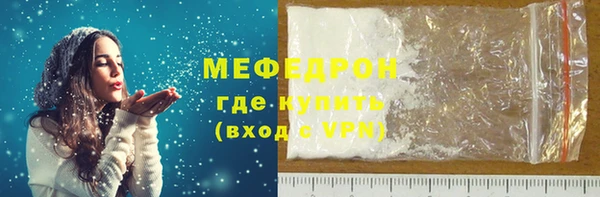 меф VHQ Баксан