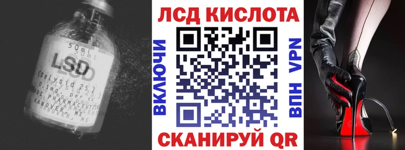 ЛСД экстази кислота  Валдай 