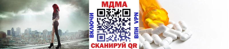 MDMA Molly  Валдай 