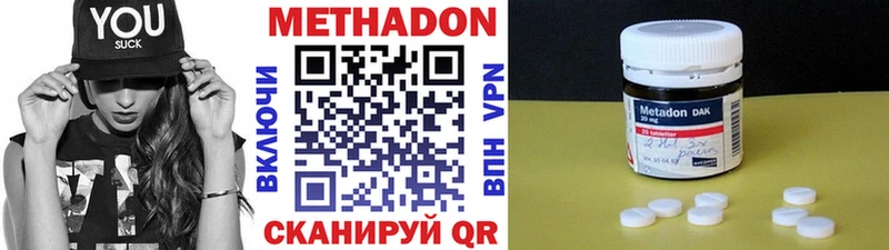 Метадон кристалл наркотики Валдай