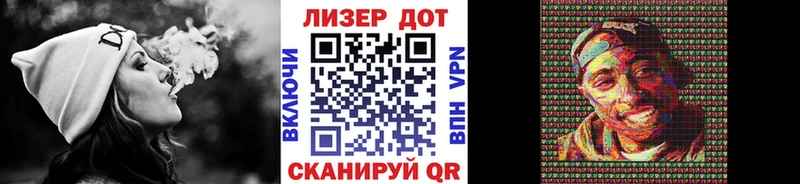 Марки 25I-NBOMe 1500мкг Валдай