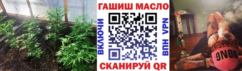 blacksprut ССЫЛКА Валдай Дистиллят ТГК жижа цена